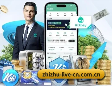 蜘蛛直播 APP 深度功能